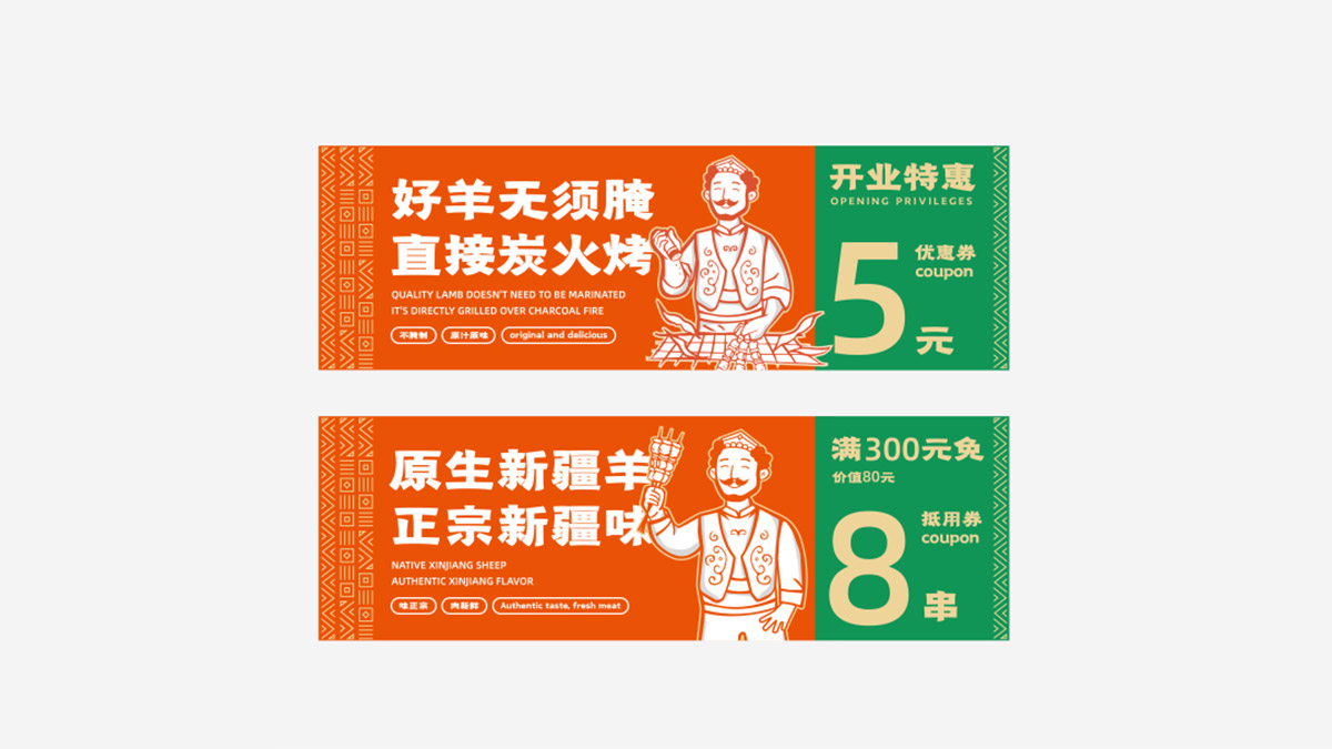 阿穆叔叔