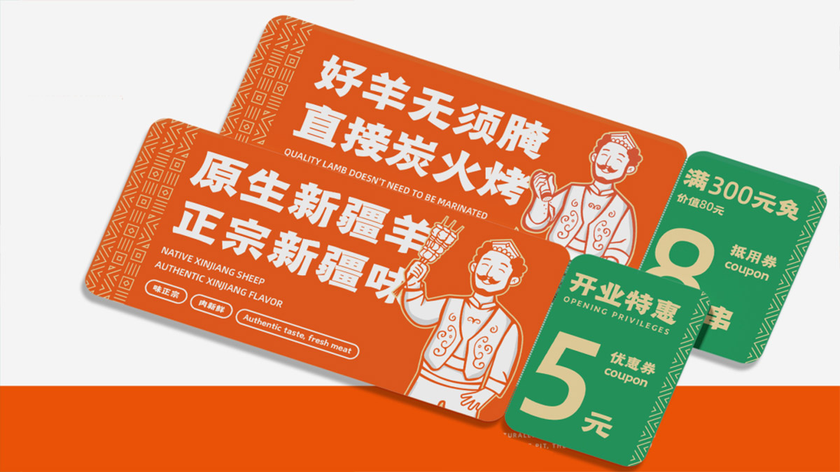 阿穆叔叔