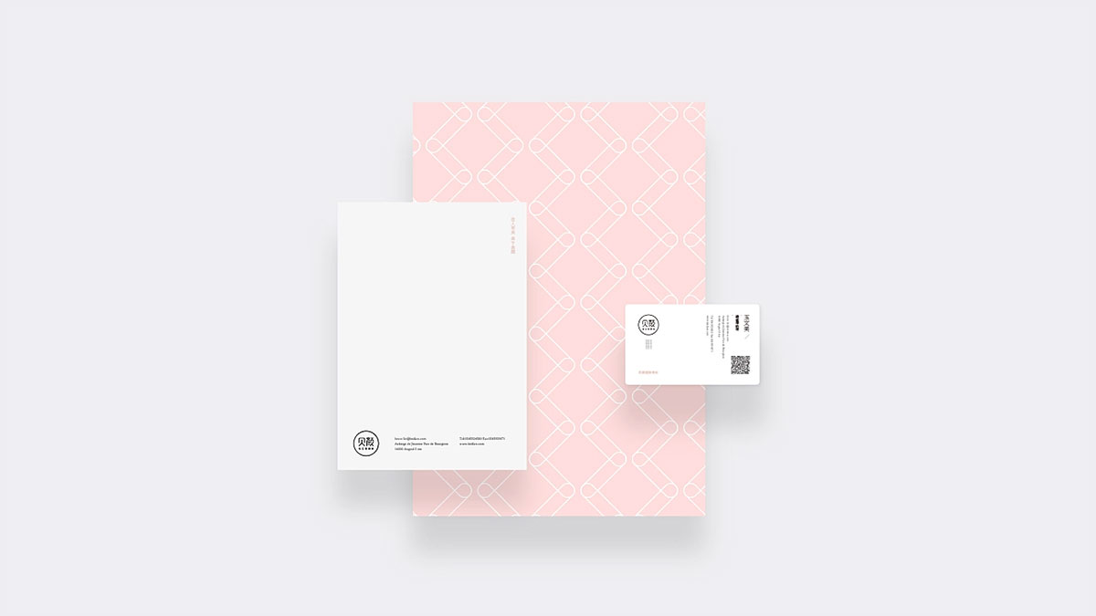 贝颜
