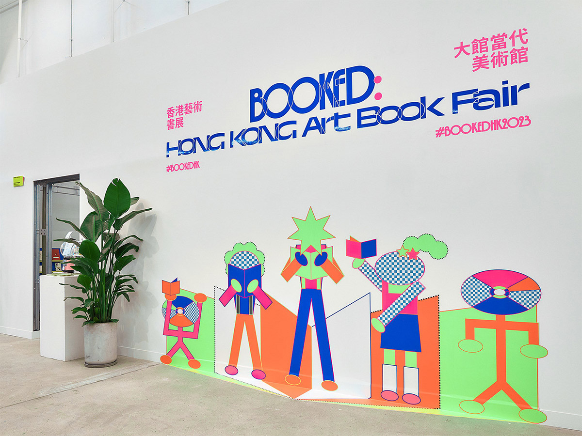 BOOKED书展