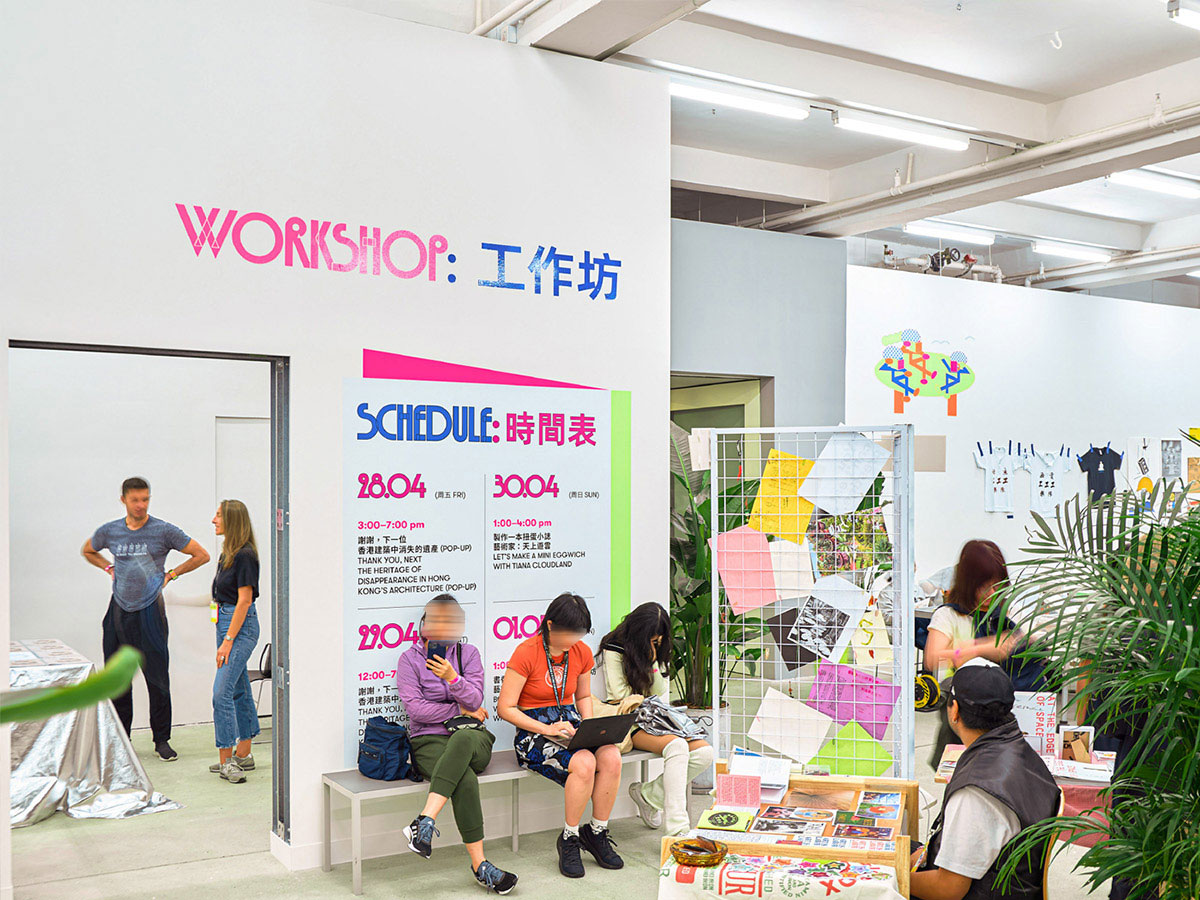 BOOKED书展