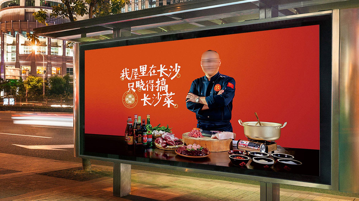 朝阳满弟