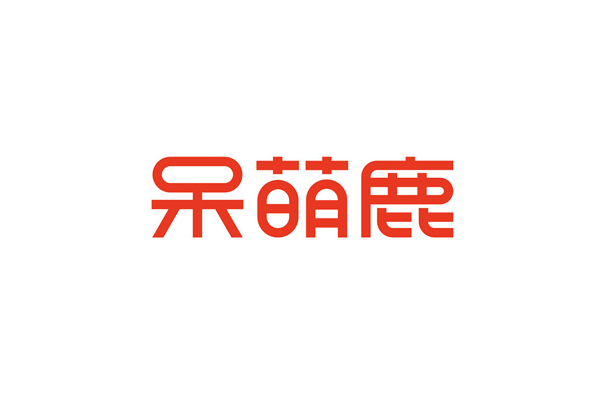 呆萌鹿生鲜水果品牌IP设计