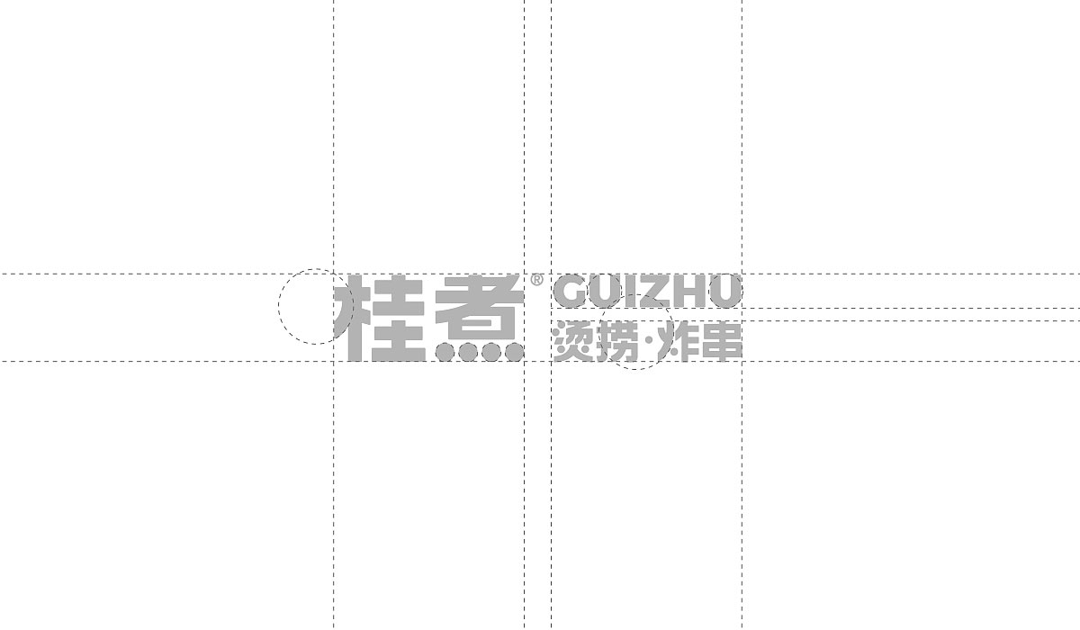 桂煮烫捞