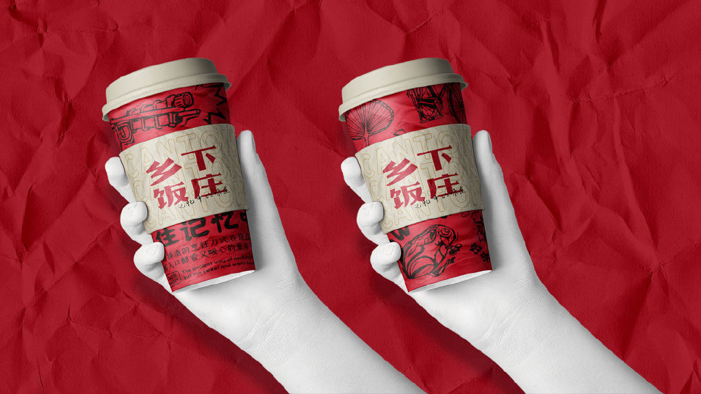 广州乡下饭庄