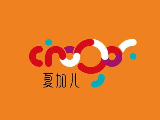 夏加儿logo设计含义及设计理念