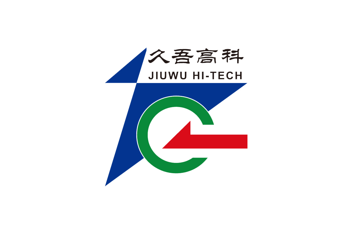 久吾高科