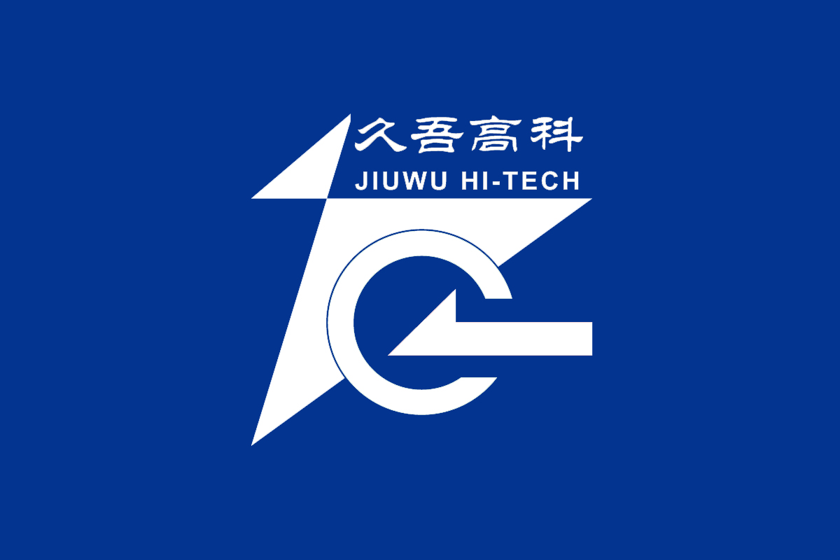久吾高科