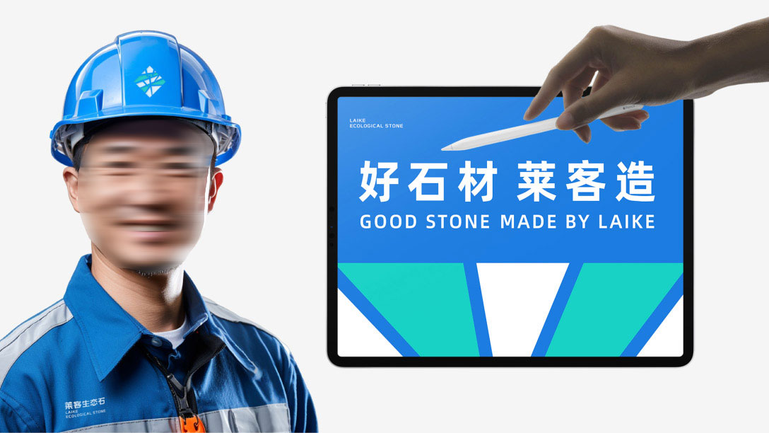 莱客生态石材