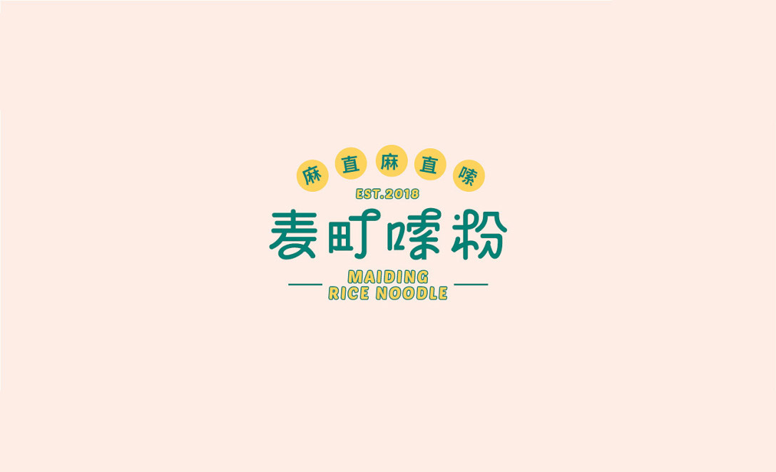 麦町嗦粉logo