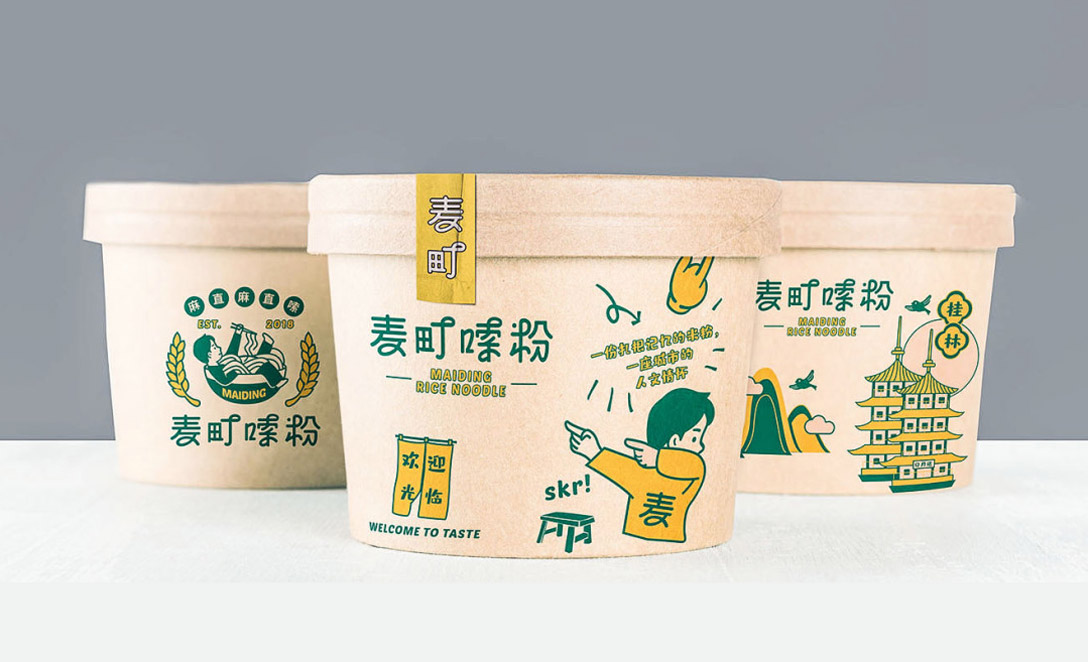 麦町嗦粉