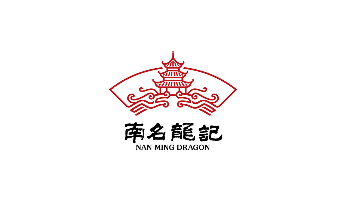 南名龙记