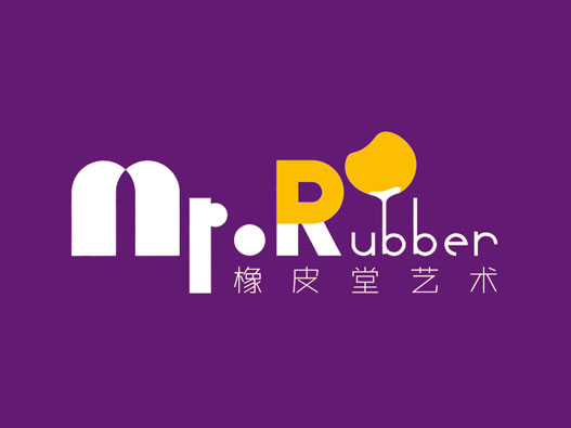 橡皮堂logo设计含义及设计理念