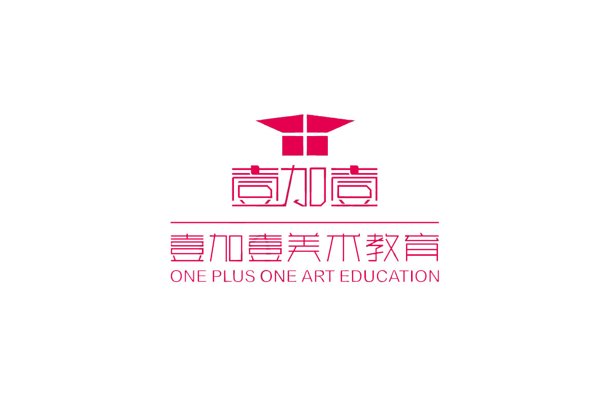 壹加壹美术教育