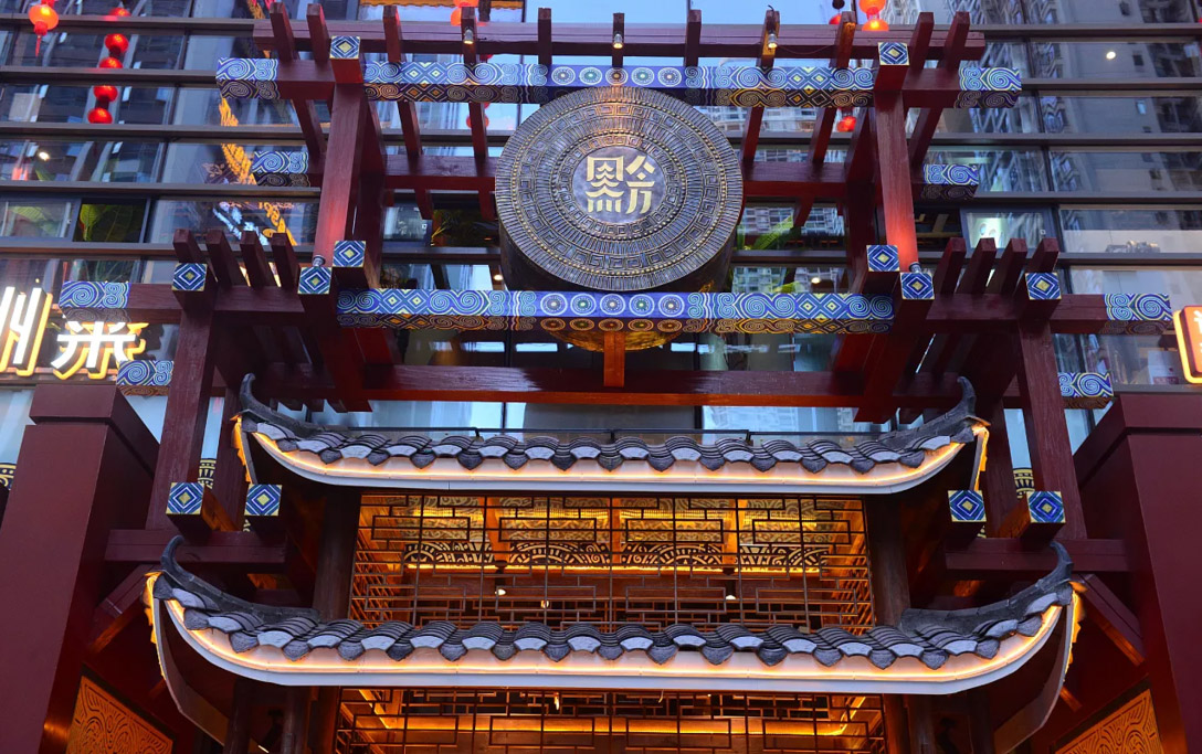黔八方