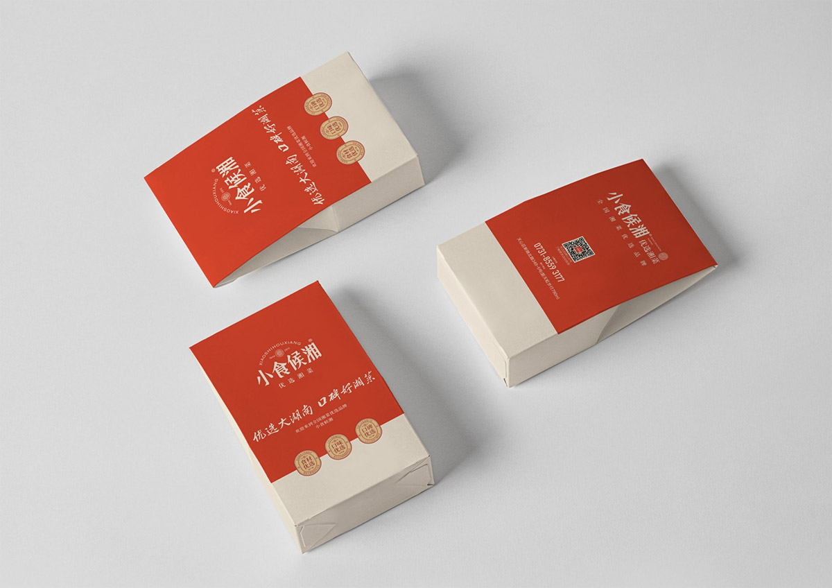 小食候湘