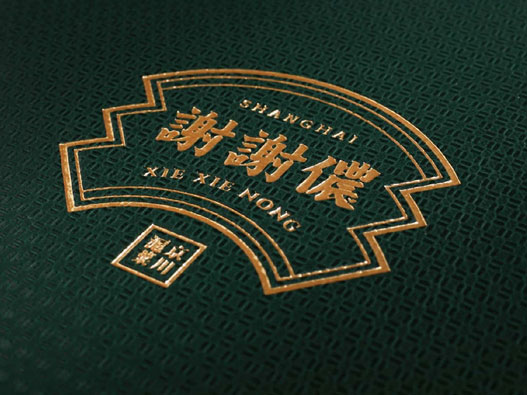 谢谢侬品牌设计