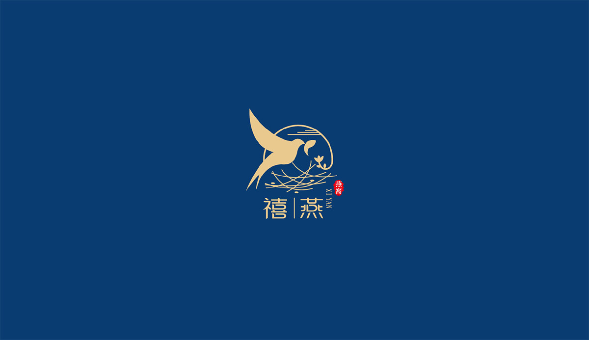 禧燕 | 燕窝品牌形象设计