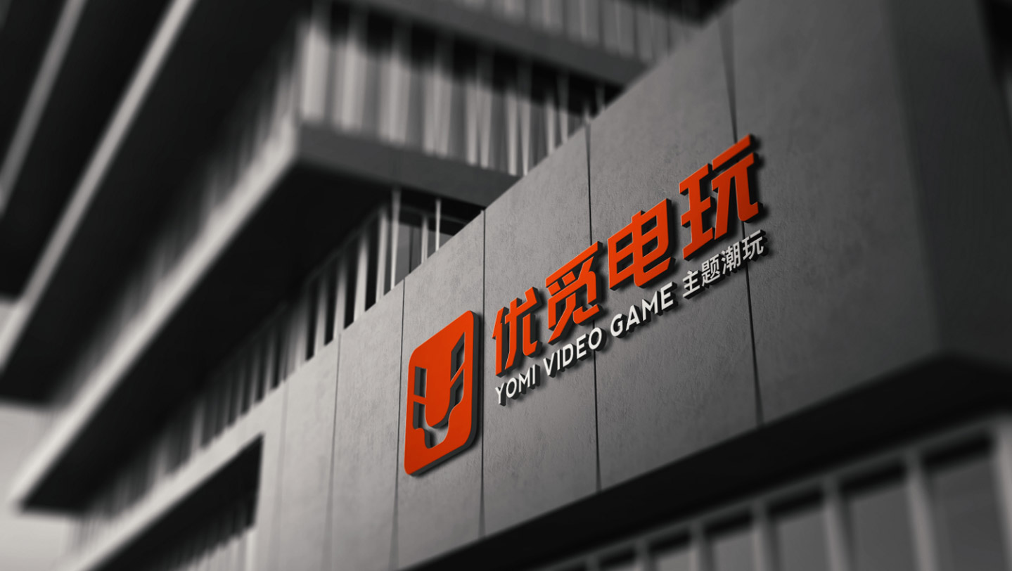 优觅电玩