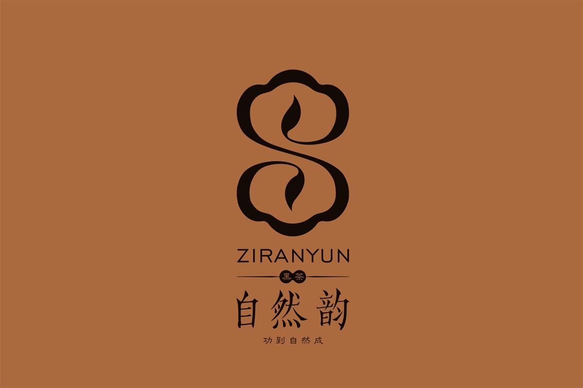 自然韵