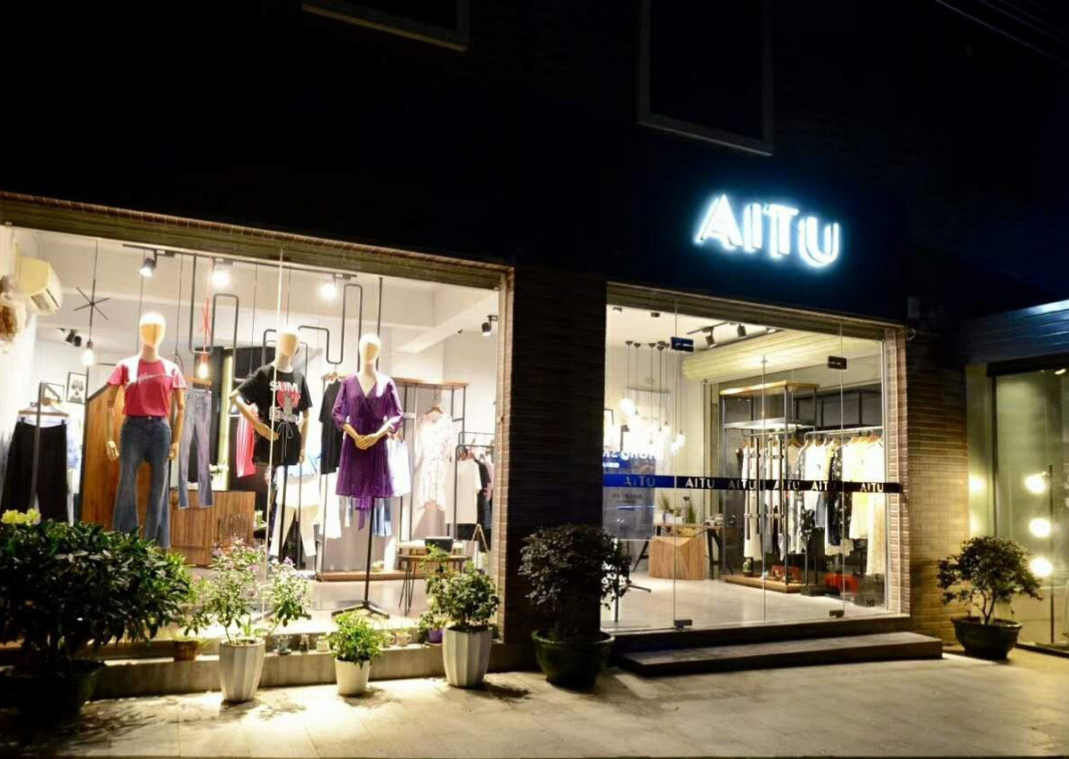 AITU女装专卖店图片，艾图女装门头设计