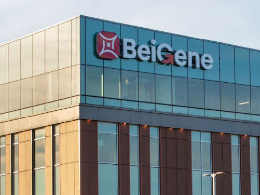 BeOne Medicines百济神州标志设计含义解读及肿瘤药物研发品牌logo设计理念