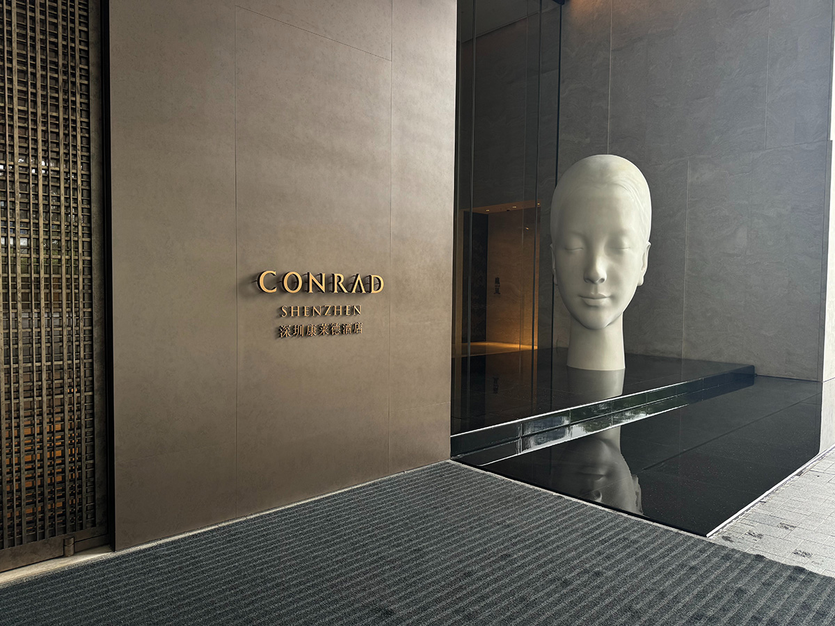 CONRAD康莱德酒店外图片、CONRAD酒店图片