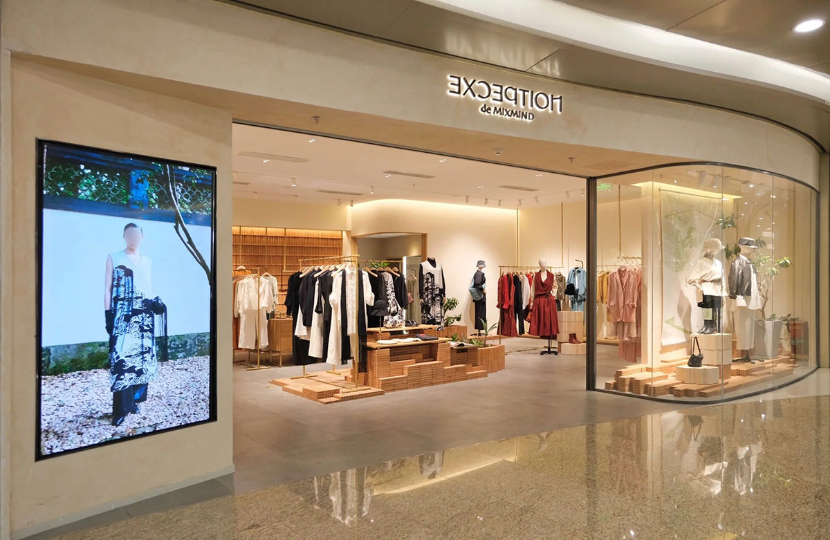例外女装专卖店
