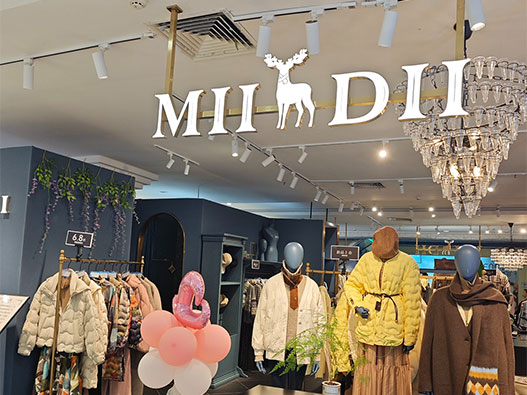 MIIDII谜底女装logo设计含义及服装品牌设计理念