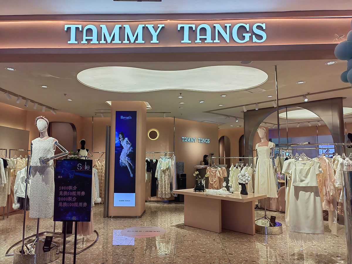 糖力女装专卖店图片，TAMMY TANGS女装品牌理念