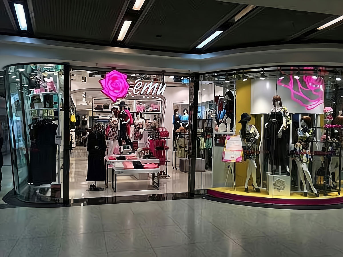 ému专卖店图片