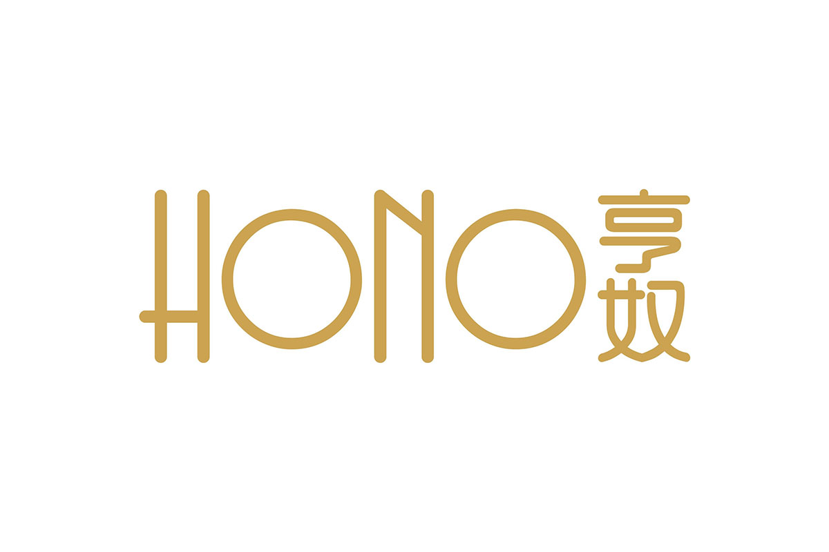 亨奴女装品牌标志设计图片，HONO女装品牌logo设计图片，亨奴女装logo设计