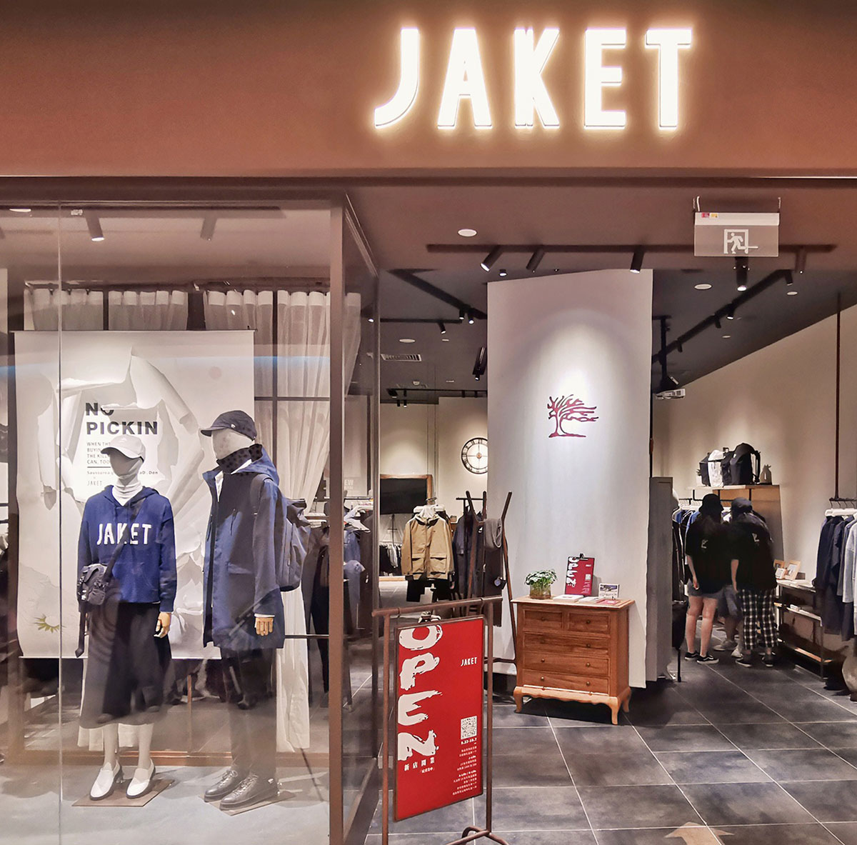 JAKET服饰专卖店图片，爵克品牌logo