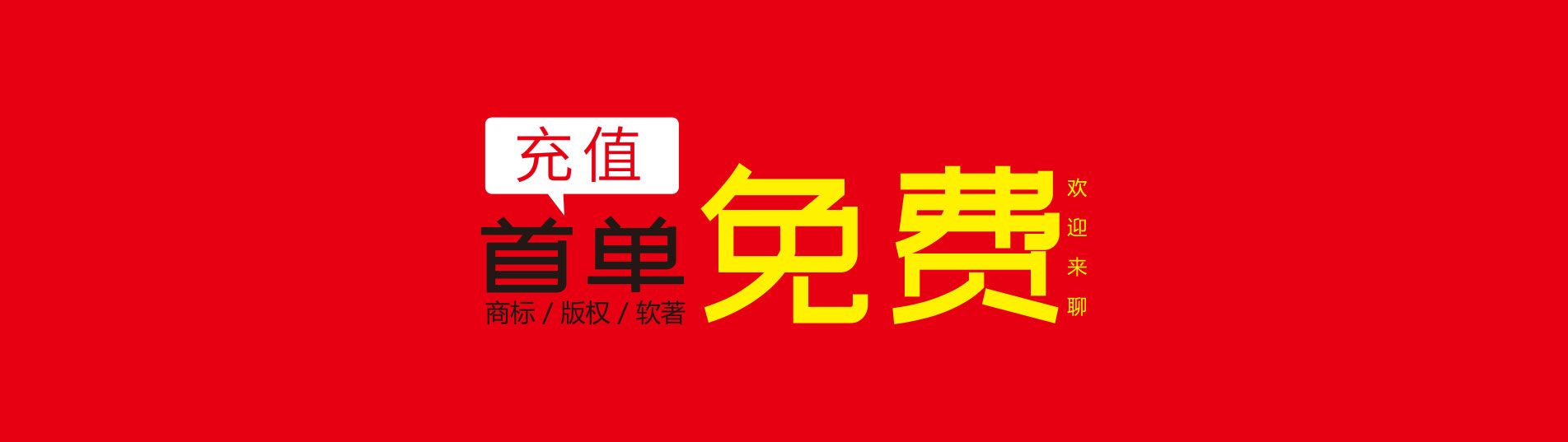 商标设计注册