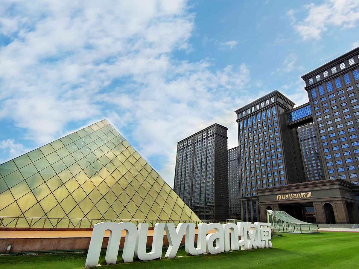 muyuan牧原股份