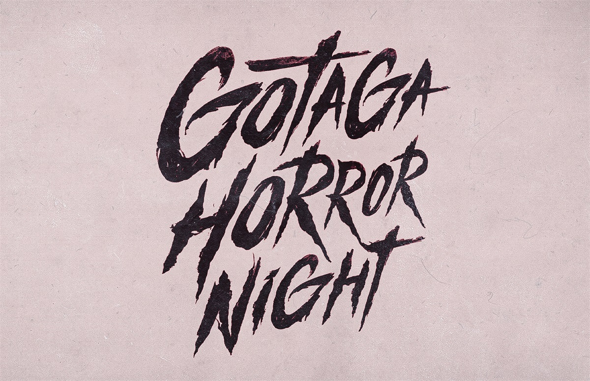 GOTAGA HORROR NIGHT英文字体设计