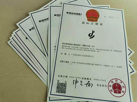 商标公告期需要多久？