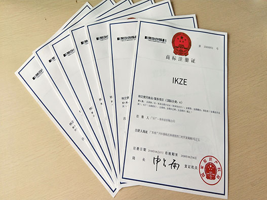 商标异议答辩全解析和应对商标异议的关键之道