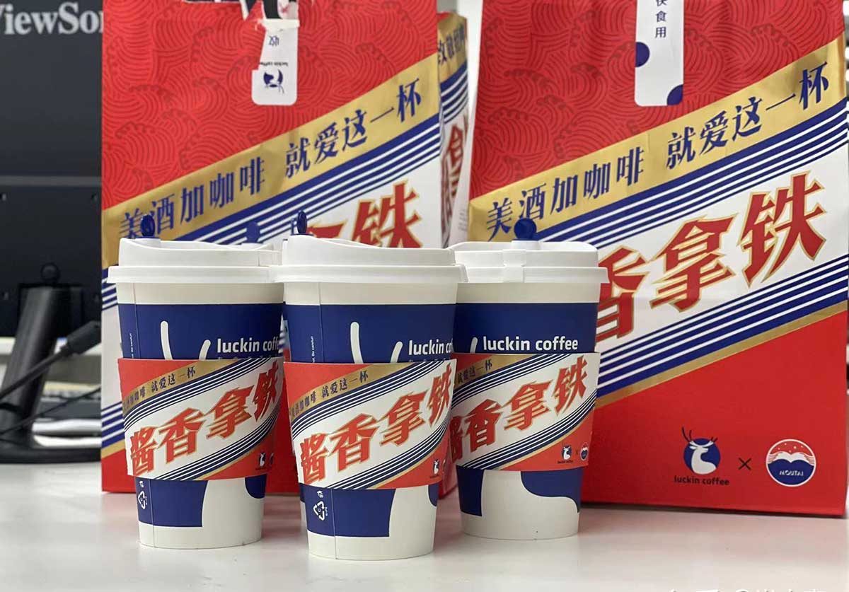 酱香拿铁商标注册分类属于第几类-酱香拿铁咖啡商标注册属于哪一类？