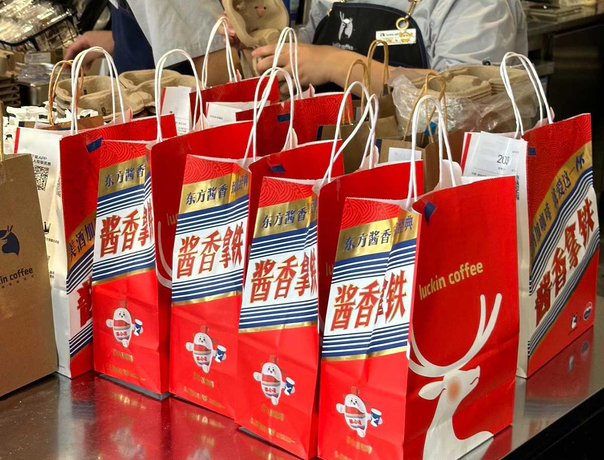 酱香拿铁咖啡包装