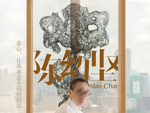 陈幼坚logo设计作品合集-陈幼坚标志设计理念