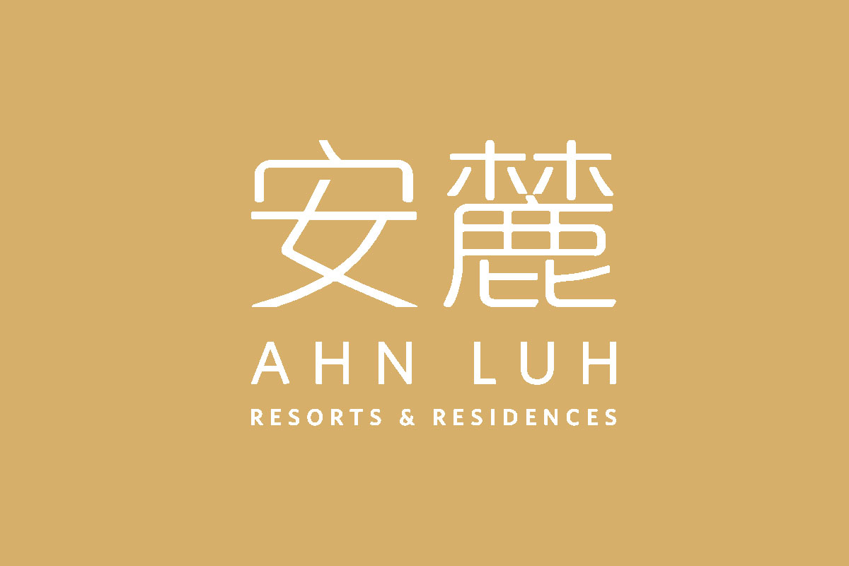 AHN LUH安麓酒店反白logo