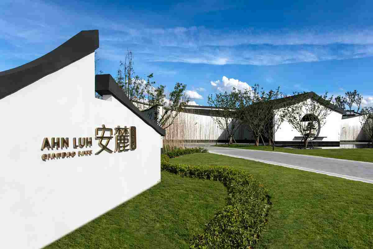 AHN LUH安麓酒店logo设计含义及酒店品牌设计理念