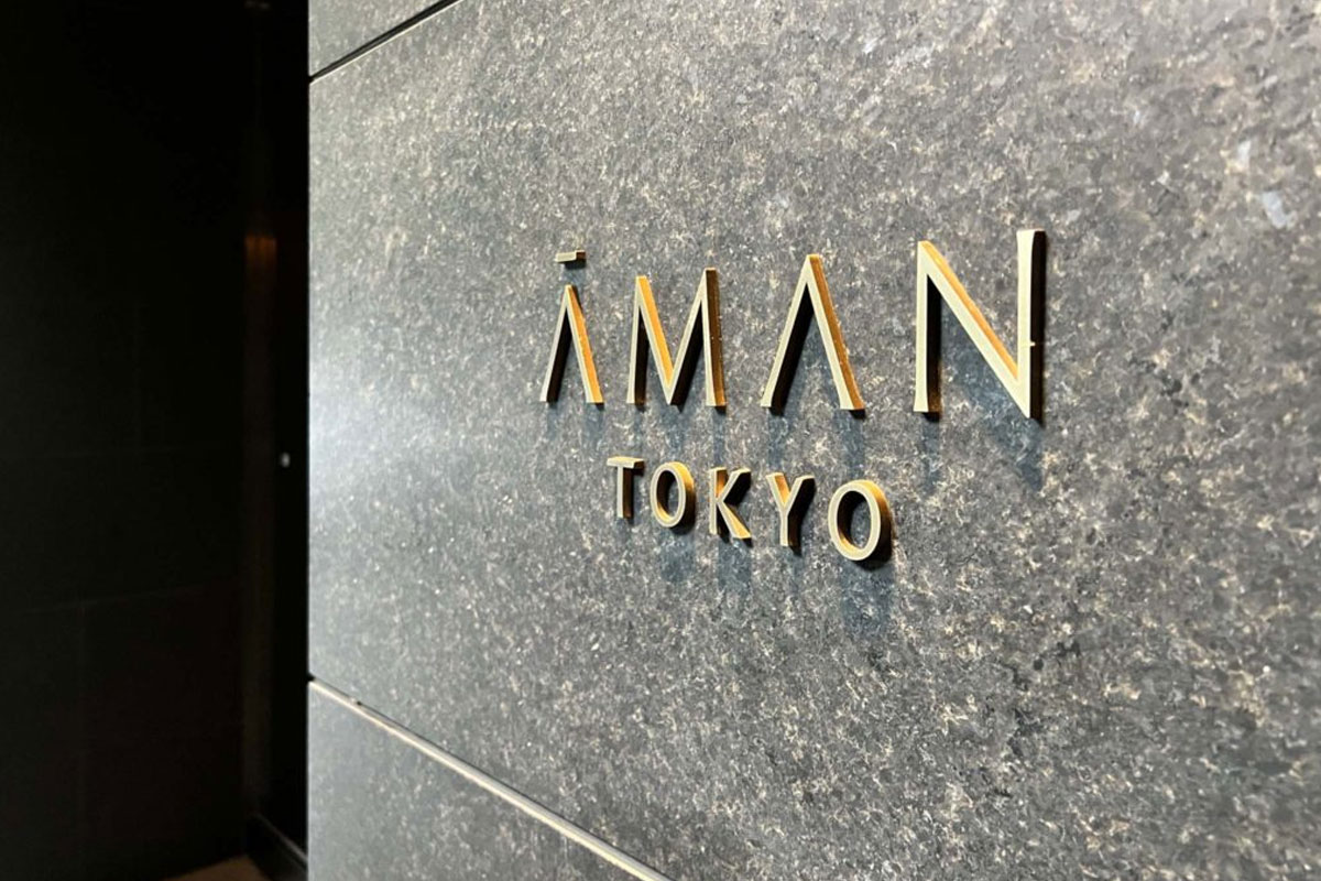 Aman安缦酒店招牌