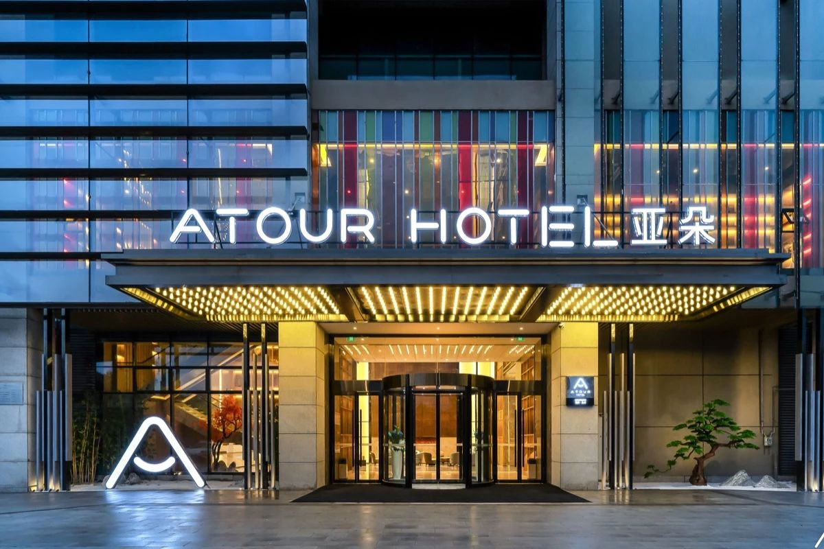 Atour Hotel亚朵酒店大门口