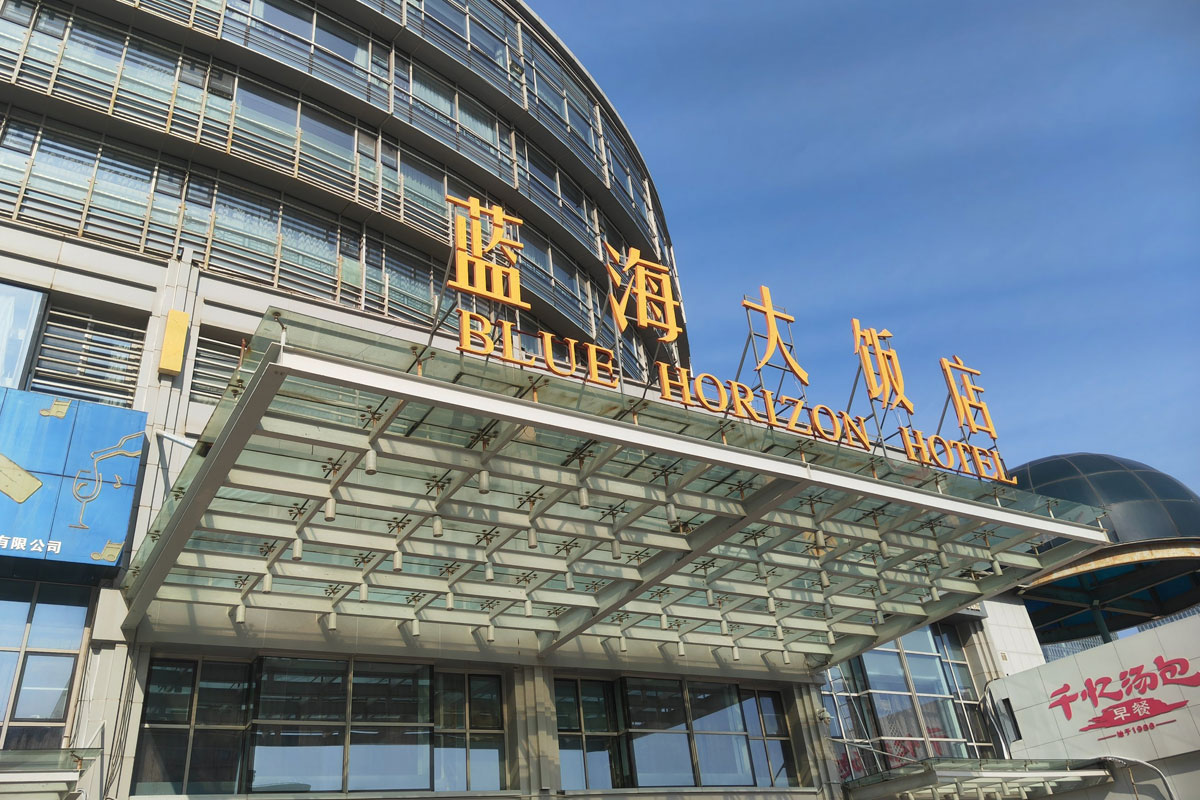 Blue Horizon蓝海酒店logo设计含义及酒店品牌设计理念