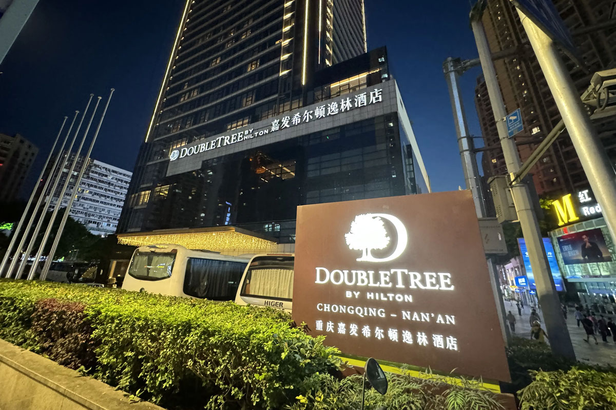 DOUBLETREE希尔顿逸林酒店logo设计含义及酒店品牌设计理念