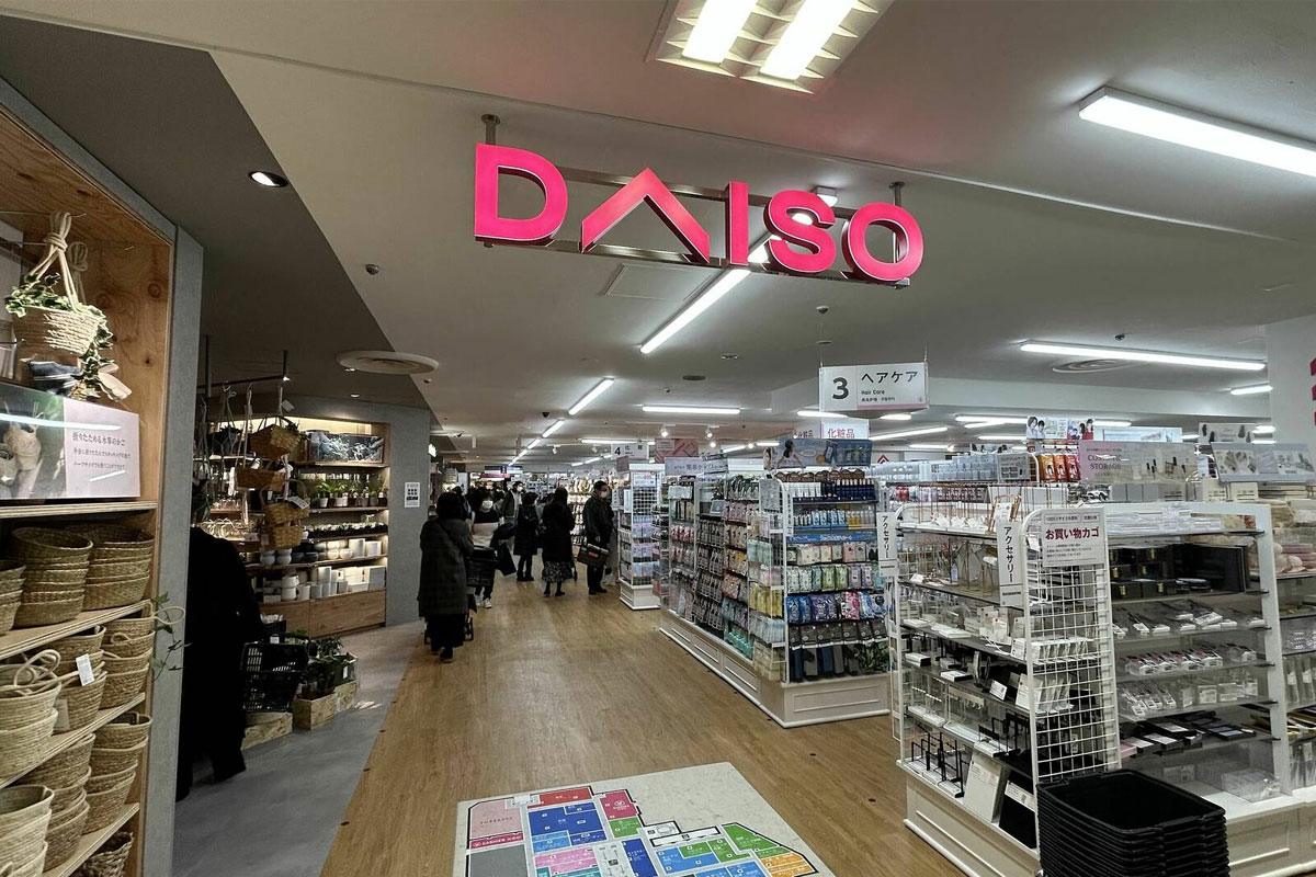 Daiso大门口