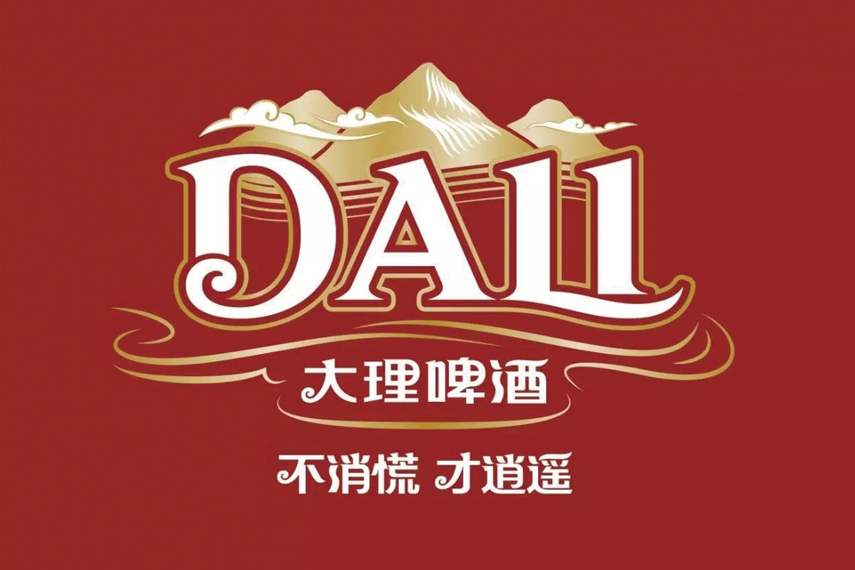 Dali Beer大理啤酒反白logo