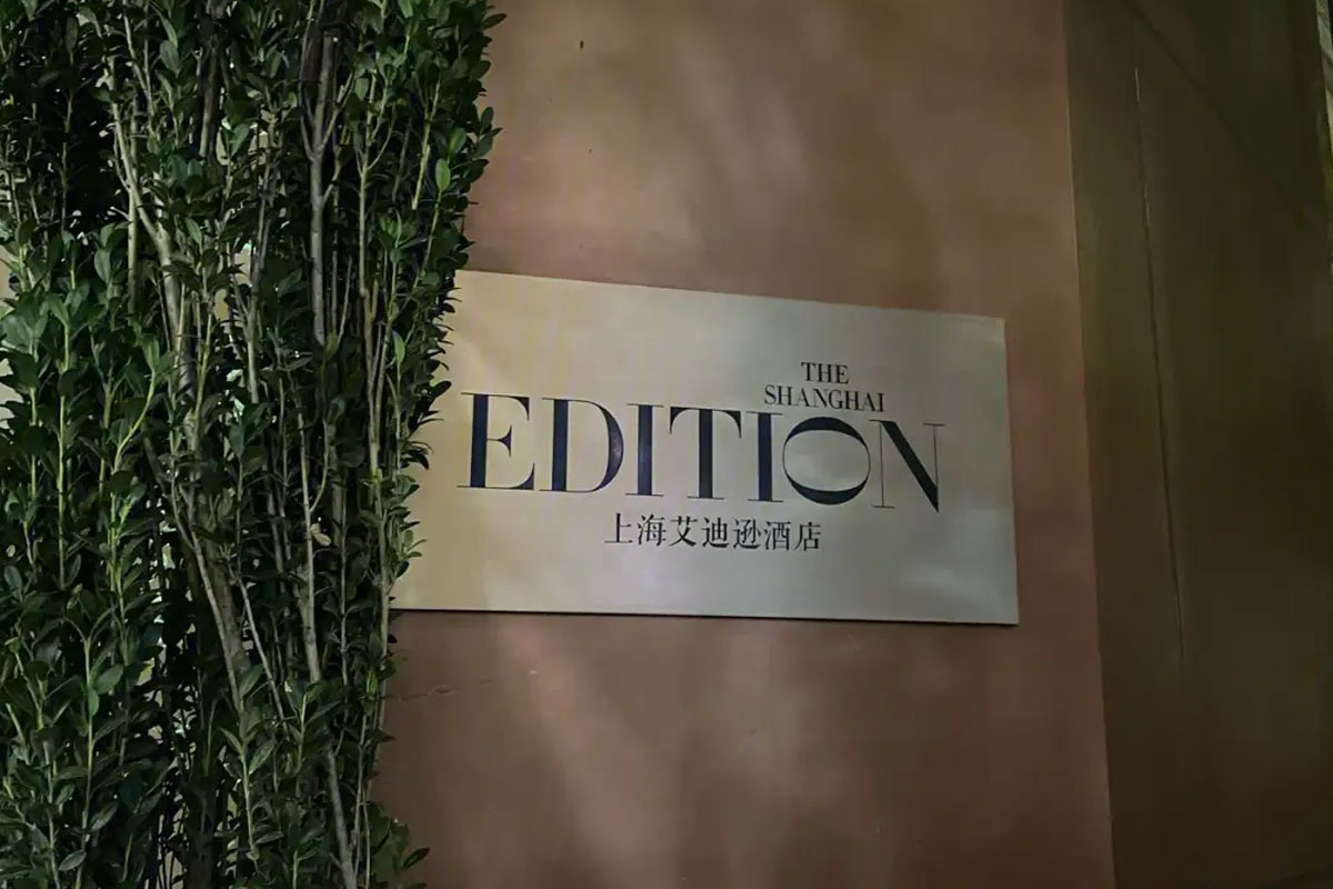 EDITION艾迪逊酒店logo设计含义及酒店品牌设计理念